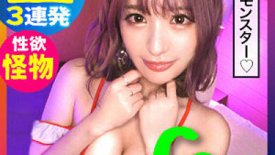 SGK-058 Yuri-chan
