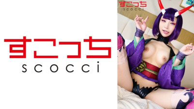 SCOH-133  Make a carefully selected beautiful girl cosplay and impregnate my play!  Nonoka Sato