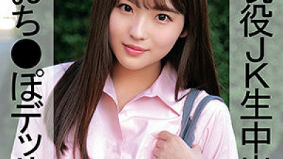 OREC-988 Emiri-chan