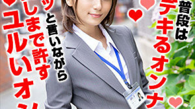 OREX-328 Rin 3