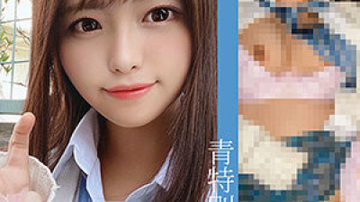 SHINKI-071 R71-chan