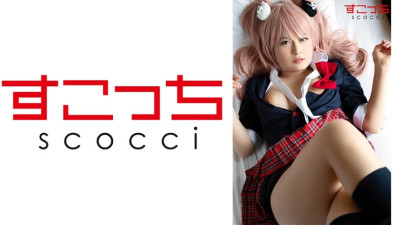 SCOH-043  Let a carefully selected beautiful girl cosplay and conceive my play! 
