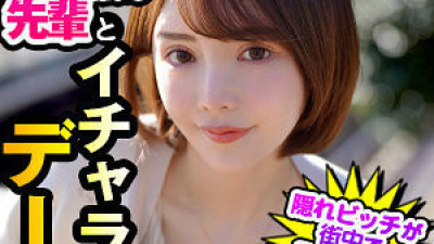 DCH-028 Rina