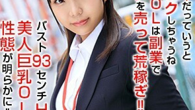 OREX-213 Ruka