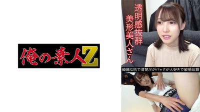 OREV-067 Shiraishi (24)