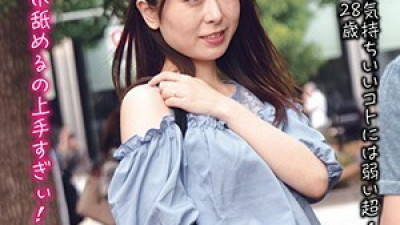 DHT-014 Yuko