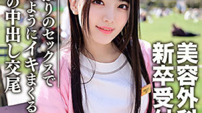 EROFC-103 Hina