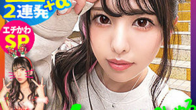 SGK-055 Miyu-chan
