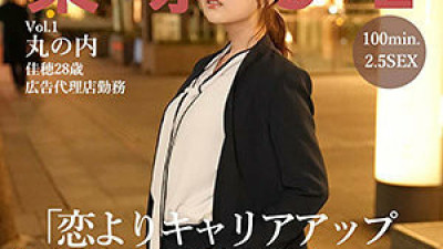 TKOL-001 Kaho