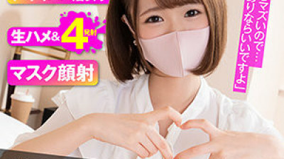 IMGN-024 Mao