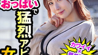 DCH-029 Maina