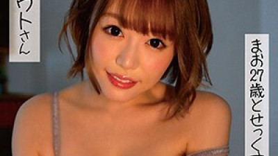 SSAN-015 Mao