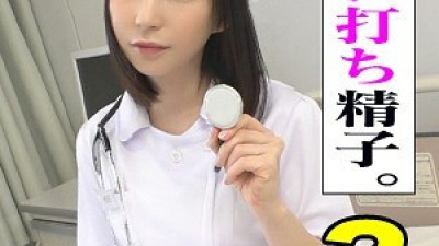 SIMM-464 Nagi