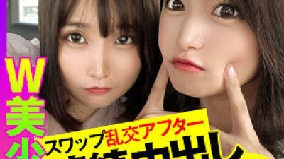 OPCYN-238 Aoi & Mitsuki