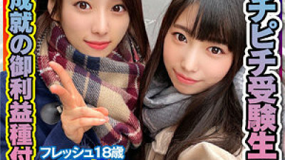 INSTC-263 Mipan & Hiyotan