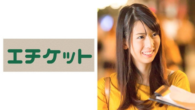 ETQT-190 A 10-month-old mom who still looks like a beautiful girl! Sawamura-san with a sexy white string tea bag
