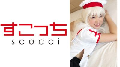 SCOH-041  Let a carefully selected beautiful girl cosplay and conceive my play!  Ayame Hina