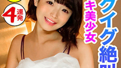 URF-058 Miba