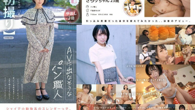 MOGI-124-2  A baker who doesn