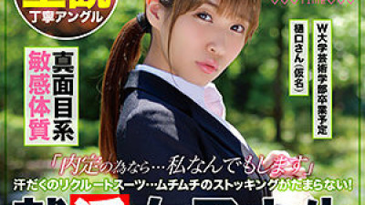 ZOCT-038 Higuchi-san