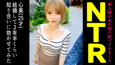 DDH-099 After I Got Married, I Tryed To Cuckold The Aggressive Blonde Gal Wife Who Asked Me Every Day... 