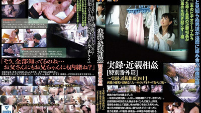 GS-2005 Memoir / play Special Extra Edition  After that ~
