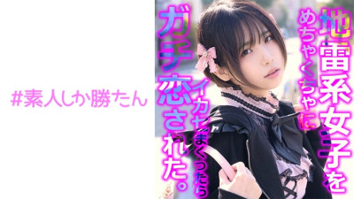SSK-136   A runaway girl who is hungry for love is hooked on the real love business of a giant extermination uncle. A masochistic awakening that makes you feel so much love that it hurts. It feels so good that I cum while crying with