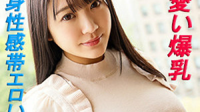 TOKYO-535 Hana