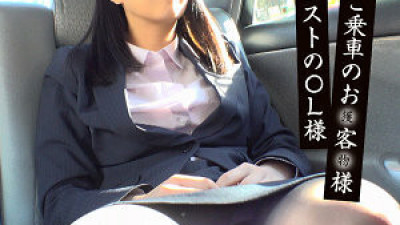 TAXD-001 Rina