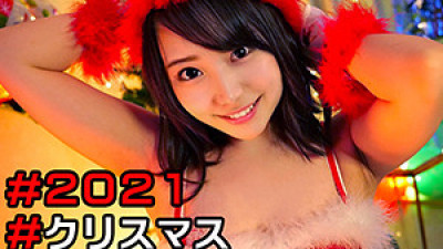 OREC-957 Peaches