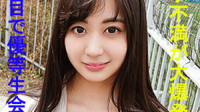 GAREA-594 Yukino