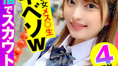 OPCYN-228 Aoi 2