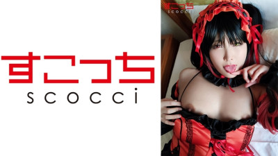 SCOH-047  Let a carefully selected beautiful girl cosplay and conceive my play!  Akari Niimura