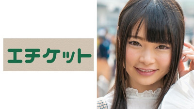 ETQT-251 Riho-chan Gets On The Street 22-year-old Apparel Clerk I