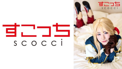 SCOH-123  Make a carefully selected beautiful girl cosplay and impregnate my play!  Ena Satsuki