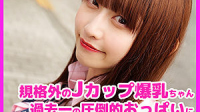 SKHO-016 Miso