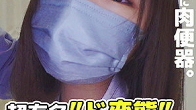 SMUC-011 Churiko (back dirt)