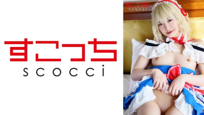 SCOH-099  Make a carefully selected beautiful girl cosplay and impregnate my play!  Maina Miura