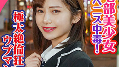 KING-071 Reimi