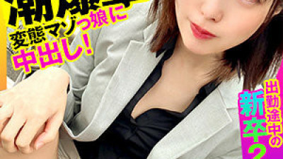 OPCYN-257 Yui