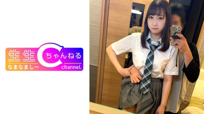 NMCH-044  Gonzo outflow with a sensitive uniform beautiful girl