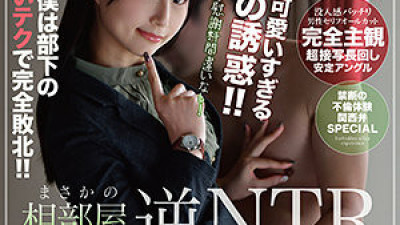 ZOCT-042 Mikako