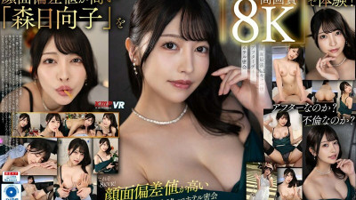 VRKM-1077  This is 8K VR! ! Hinako Mori