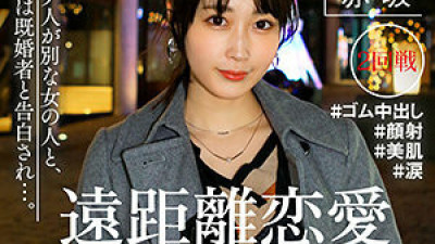 TKK-018 Yuki Amemiya
