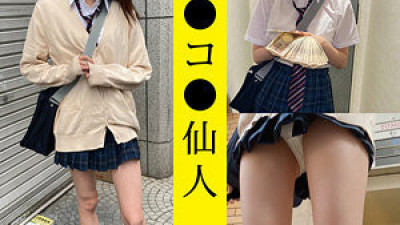 ECSN-003 H ● 03-chan