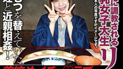 SACZ-085 Lina 2