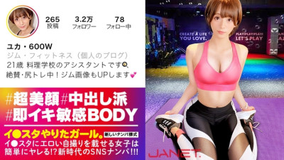 JNT-009  Lee ● SNS picking up a beauty assistant at a cooking school who puts erotic selfies on the studio! !! With an eye-popping super beautiful face, the well-trained style is also outstanding! !! A gal who is addicted to the climax