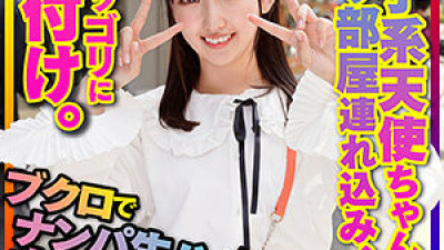 INSTC-297 Yuipon