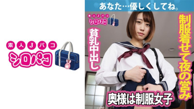 JPAK-058 My wife is a girl in uniform