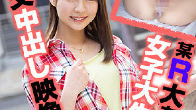 OREX-286 Natsu-chan 2